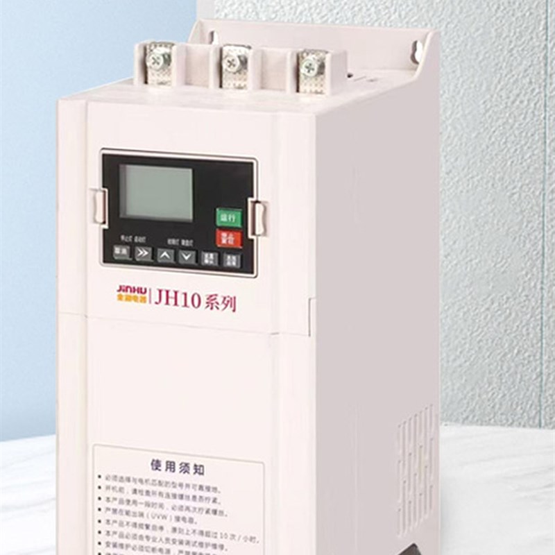 金虎软启动器Jh10系列电机软启动器在线软启动器