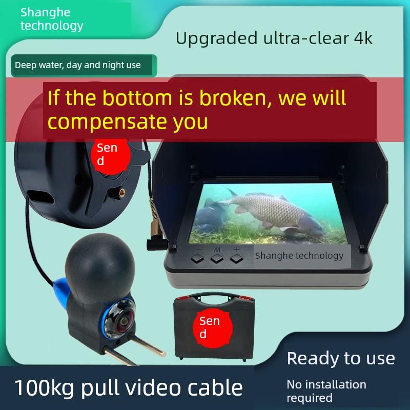新款超清可视探鱼器高清钓鱼锚鱼探头水下摄像头2025水底看鱼神器