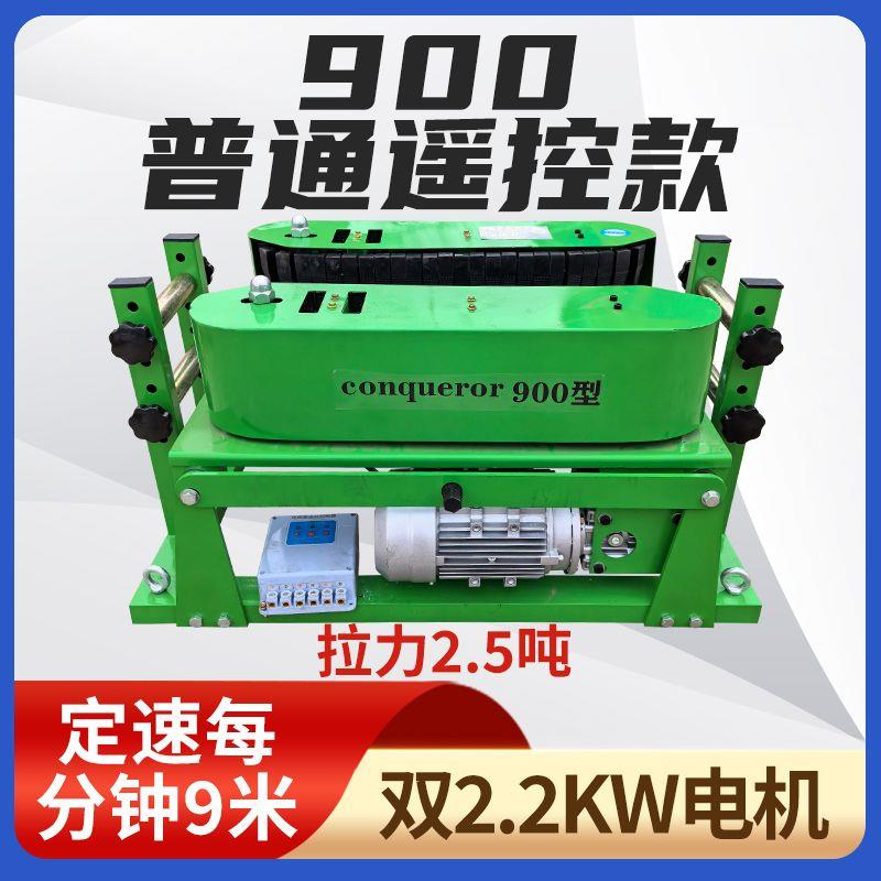 电缆输送机桥架敷设机电缆输送机拉电缆光缆牵引机电动光伏