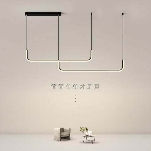 餐厅吊灯 极简长条饭厅北欧led现代简约餐桌吧台设计师办公室灯具