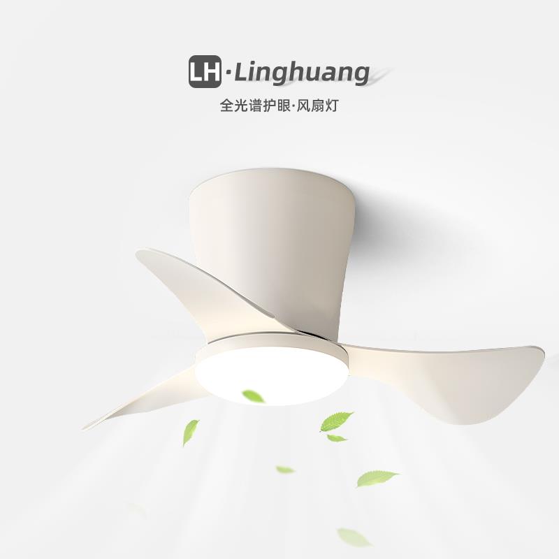 卧室吊扇灯吸顶灯简约现代家用大风力静音主卧饭厅电风扇一体灯具