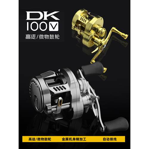 高艺Dk100滚筒微型滚筒数控加工6.8速比3.5kg卸载1.5克启动
