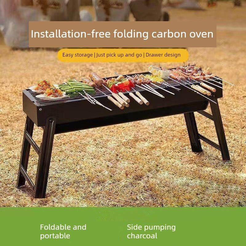 烧烤折叠烧烤架家用木炭烧烤盒户外烧烤便携式全套大型烧烤炉