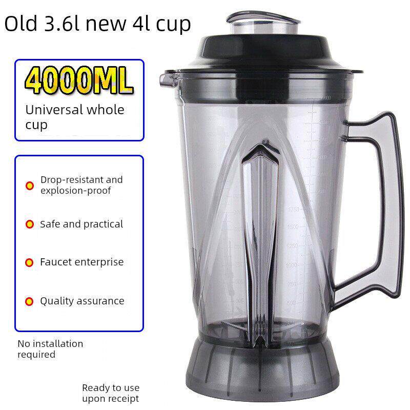 4L3.6升通用商用豆浆机配件破壁料理机杯子搅拌机桶壶帅宝Q8杯座