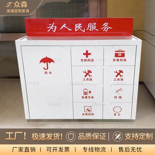 便民服务台党羣服务中心便民桌银行社区便民服务柜填单便民柜现货