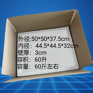 大号正方形泡沫箱加配套纸箱 加大水果蔬菜冷藏生鲜保温箱保鲜箱