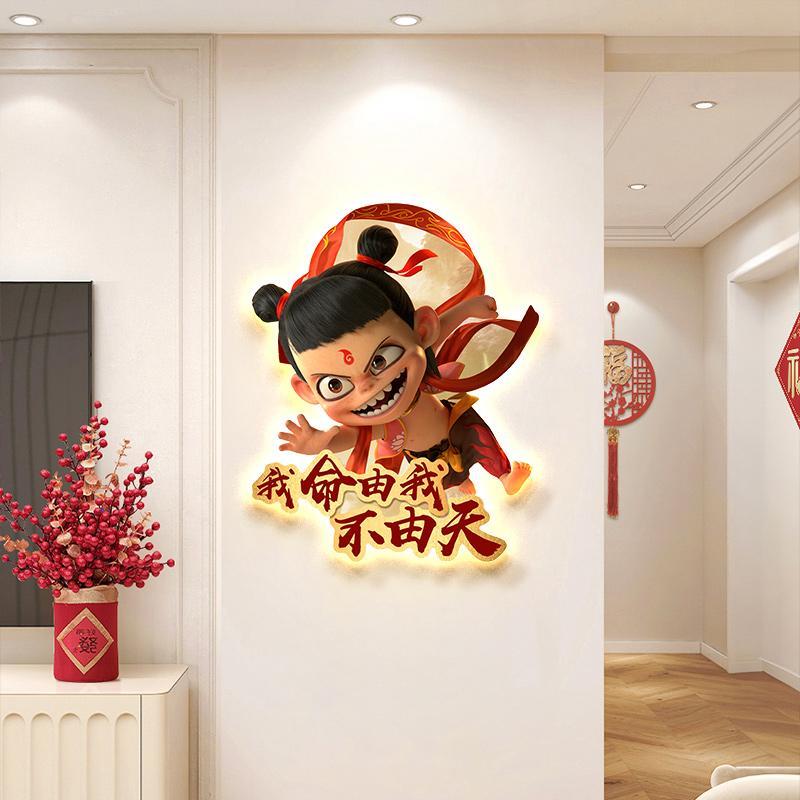 卡通动漫儿童房发光灯画玄关装饰画客厅背景墙面壁画哪吒创意挂画图片