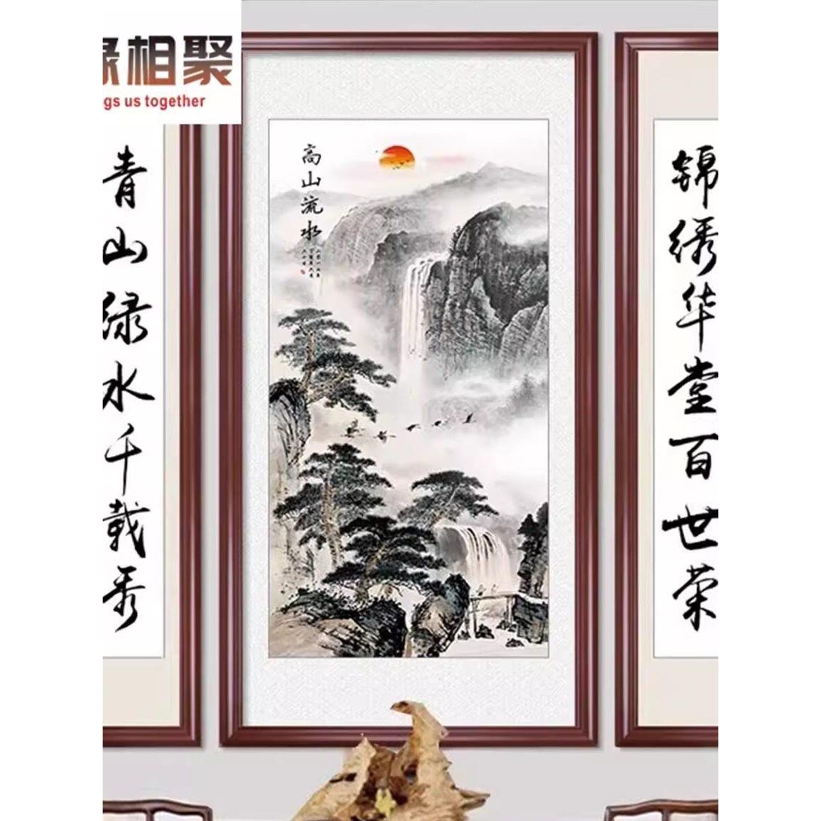 中堂画客厅装饰挂画农村堂屋中式背景壁画大气山水三对联字画新居
