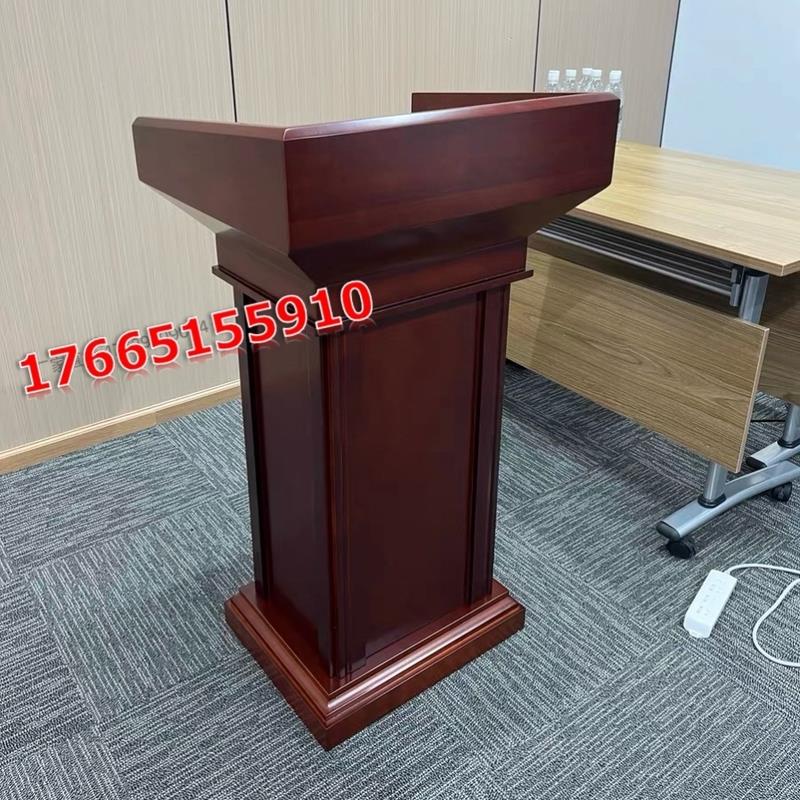 发言台实木演讲台学校主席台发言台会议接待台报告厅讲话台主持台