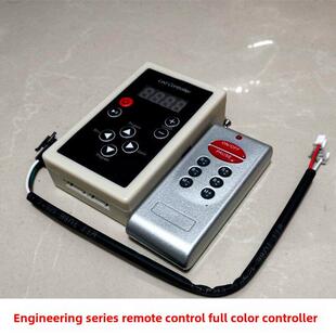 led全彩点光源控制器蓝牙遥控款