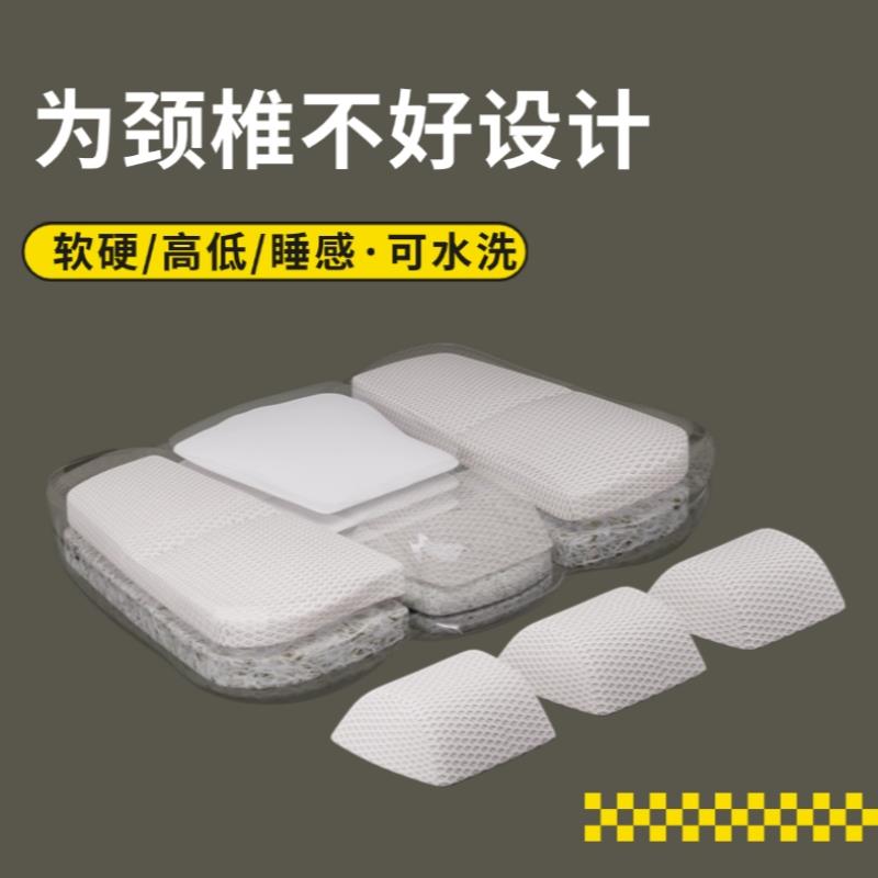 55kr颈椎枕头助睡眠劲椎睡觉专用男女护颈枕圆柱脊椎两件式分区调