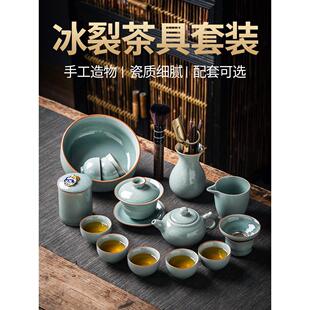 景德镇功夫茶具套装轻奢高端高档大气2025新款家用青瓷冰裂釉茶壶