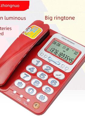 中诺电话C255来电显示响亮铃声发光按键固定电话座机双接口有线