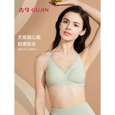 古今商场同款光面无痕粉底液内衣随心裁内衣隐形果冻胶软支撑文胸