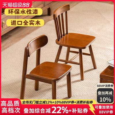 实木儿童凳子小椅子靠背椅客厅家用宝宝学习吃饭板凳矮凳结实耐用