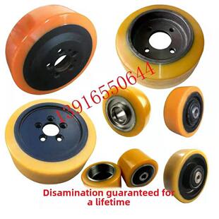 林德电动叉车轮子堆高车L10L12L14L16主驱动轮平衡轮辅助轮承重轮