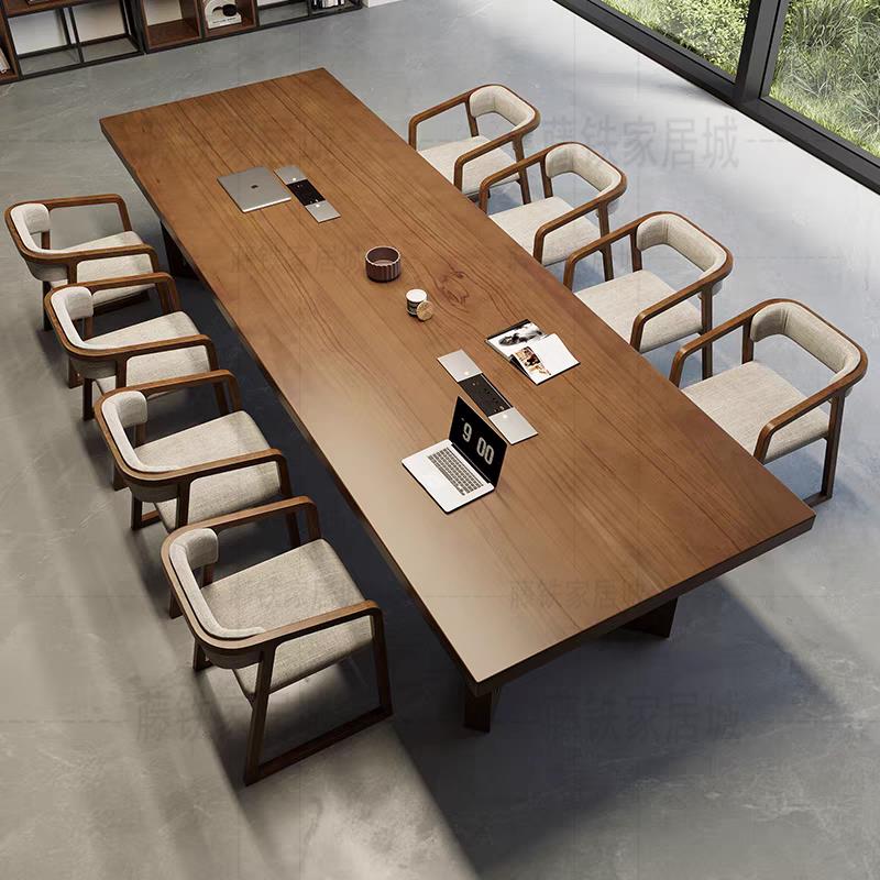 简约现代实木会议桌带插座会客接待桌椅组合阅览室原木大板工作台
