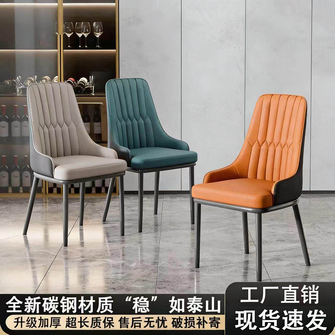 餐椅现代简约金属软包靠背椅家用餐厅椅子化妆扶手椅稳固靠背椅