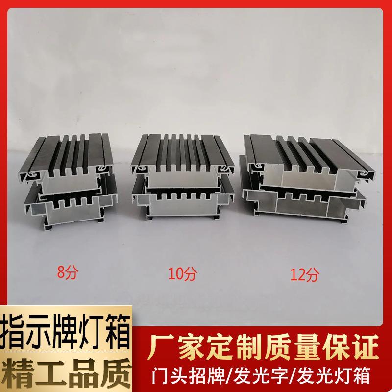 商场吊牌地下车库指示牌地铁医院导向导视牌灯箱铝合金型材框