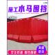 马路公路施工隔离塑料注水围栏三孔水马围挡1.8米移动防撞隔离墩