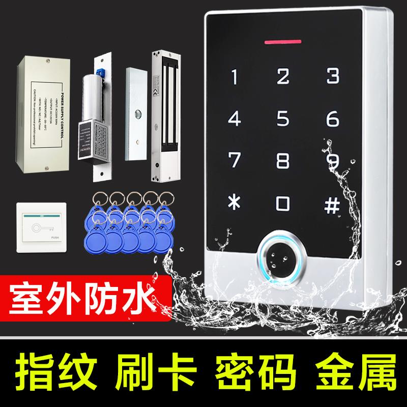 指纹门禁系统一体机刷IC卡密码套装电子锁磁力锁电插锁防水门禁机