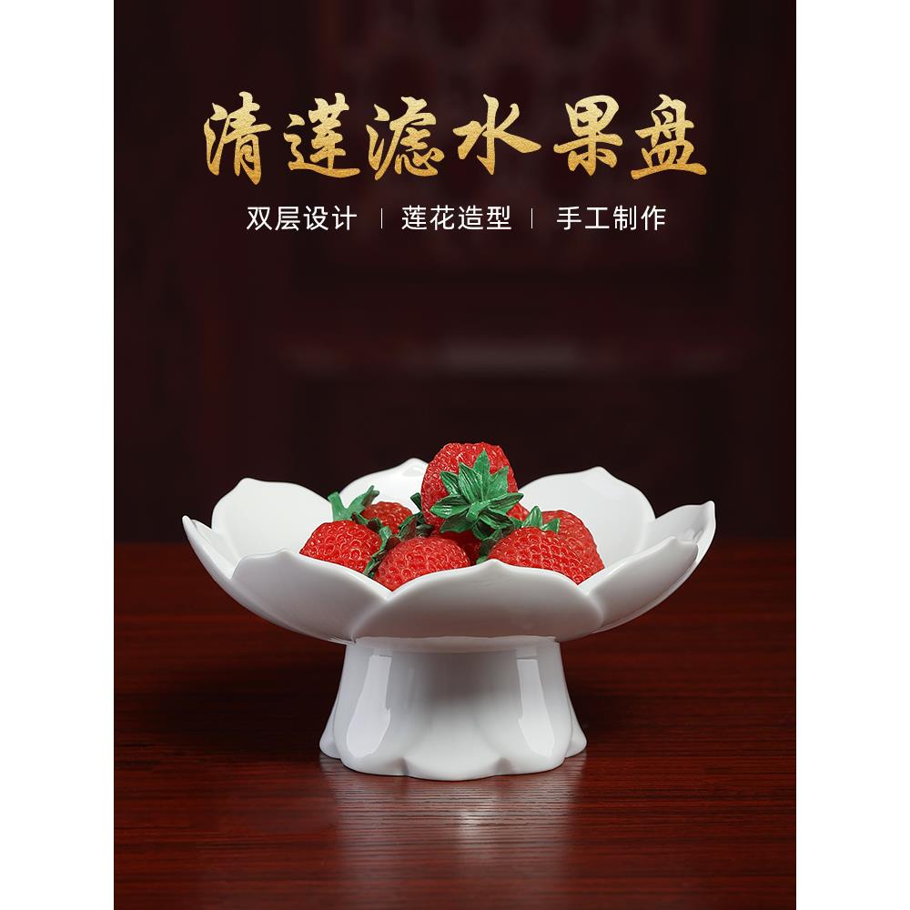 戴玉堂陶瓷莲花高脚供盘供佛果盘佛前家用观音菩萨佛像水果盘贡盘