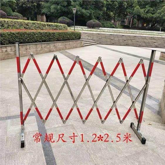 不锈钢伸缩围栏学校幼儿园安全护栏可移动式电力施工隔离栏折叠栏