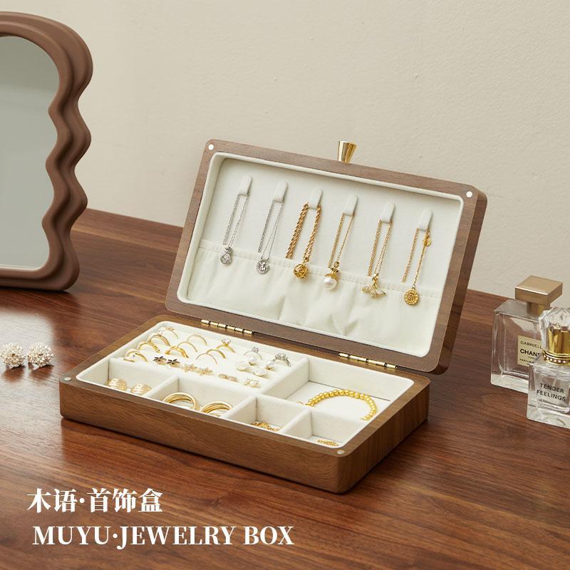 黑胡桃色木质首饰盒收纳盒高档精致高端珠宝戒指耳饰金首饰收纳盒