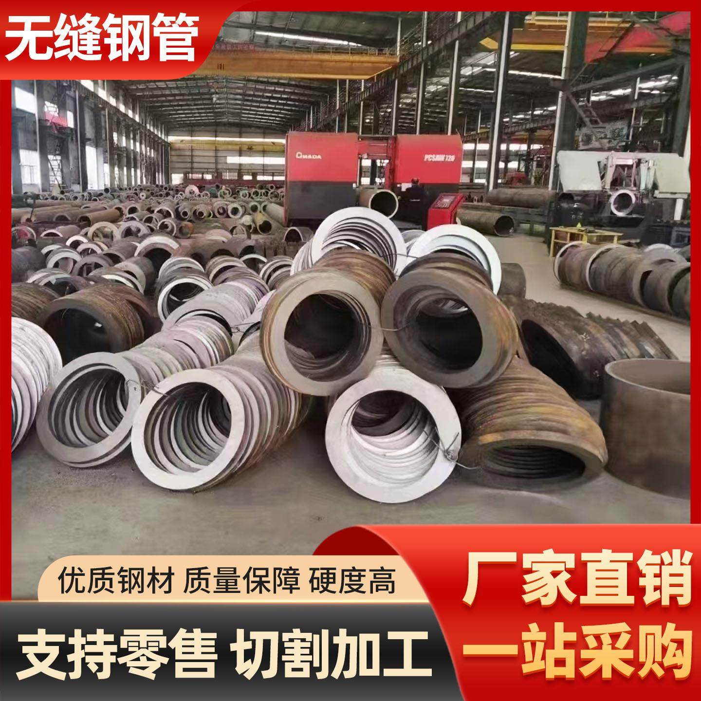 20号45号无缝钢管16mn 40cr42crmo合金钢管20G高压锅炉管切割零售