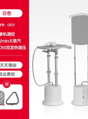 华光GE01挂烫机家商用熨斗大功率压蒸汽羊毛立式熨烫机烫衣服