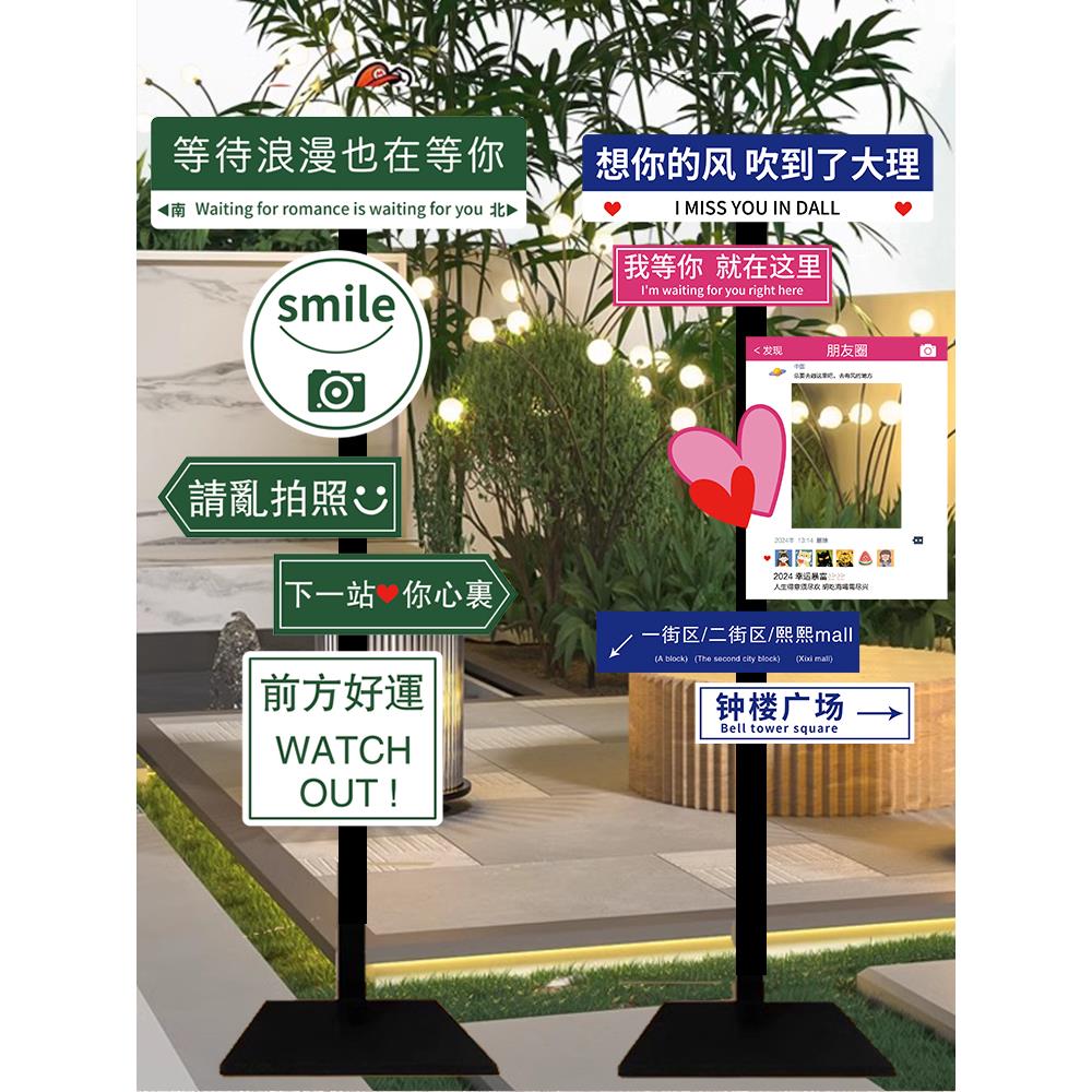 定制网红签到拍照区布局说明街牌咖啡店门墙装饰吸引人的装饰品