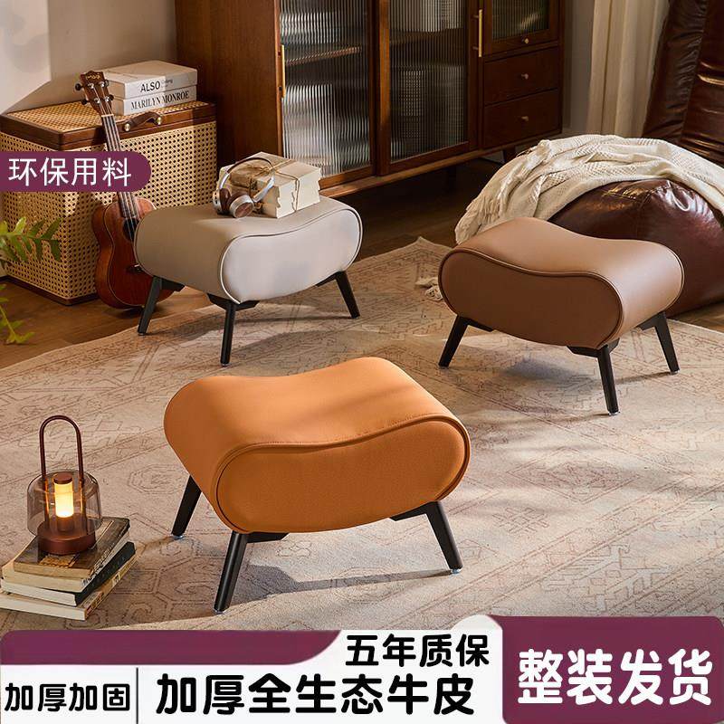 真皮小凳子家用客厅高级感沙发凳搭脚凳轻奢板凳墩子凳矮凳换鞋凳,住宅家具,矮凳,淘宝优惠券,粉丝福利购,淘宝优惠卷