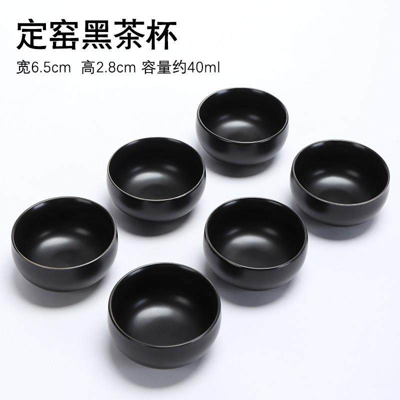 功夫茶具品茗杯定窑黑色茶杯茶碗青瓷鱼杯喝茶主人杯小杯子单杯,餐饮具,茶杯,淘宝优惠券,粉丝福利购,淘宝优惠卷