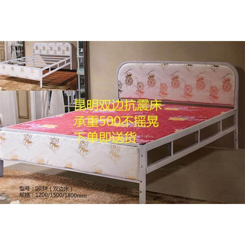 昆明铁架床铁艺双边抗五级地震（加固型）香槟单台床磨砂漆面工艺,住宅家具,铁艺/钢木床,淘宝优惠券,粉丝福利购,淘宝优惠卷
