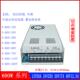 600W 开关电源S 500 12V24V36V48V60V70V110V220V可调恒压恒流