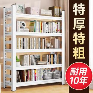 钢制书架多层落地置物架一体靠墙家用学生书柜铁艺客厅储物收纳柜