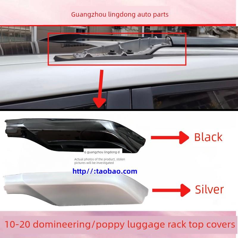 10-20年的霸气普拉多4000 2700行李架盖屋顶行李架盖Lc150屋顶装