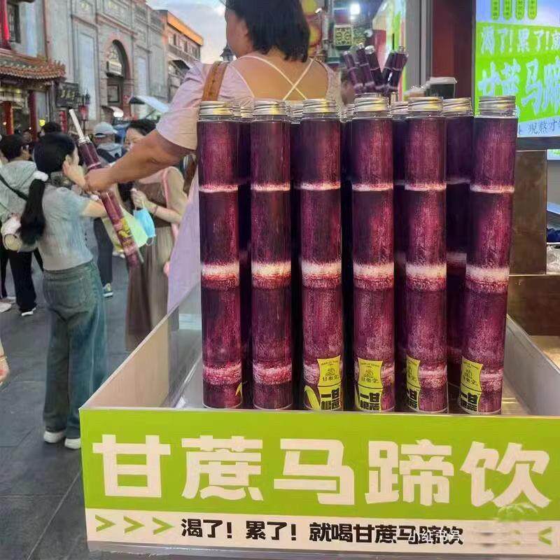 网红甘蔗竹节瓶子一次性饮料果汁瓶塑料PET杯加长创意竹子奶茶瓶