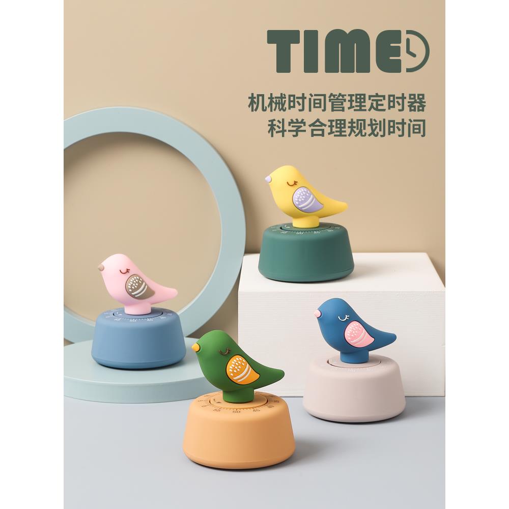 家用定时器厨房用做饭烤箱提醒器大音量旋转时间管理闹钟学生做题