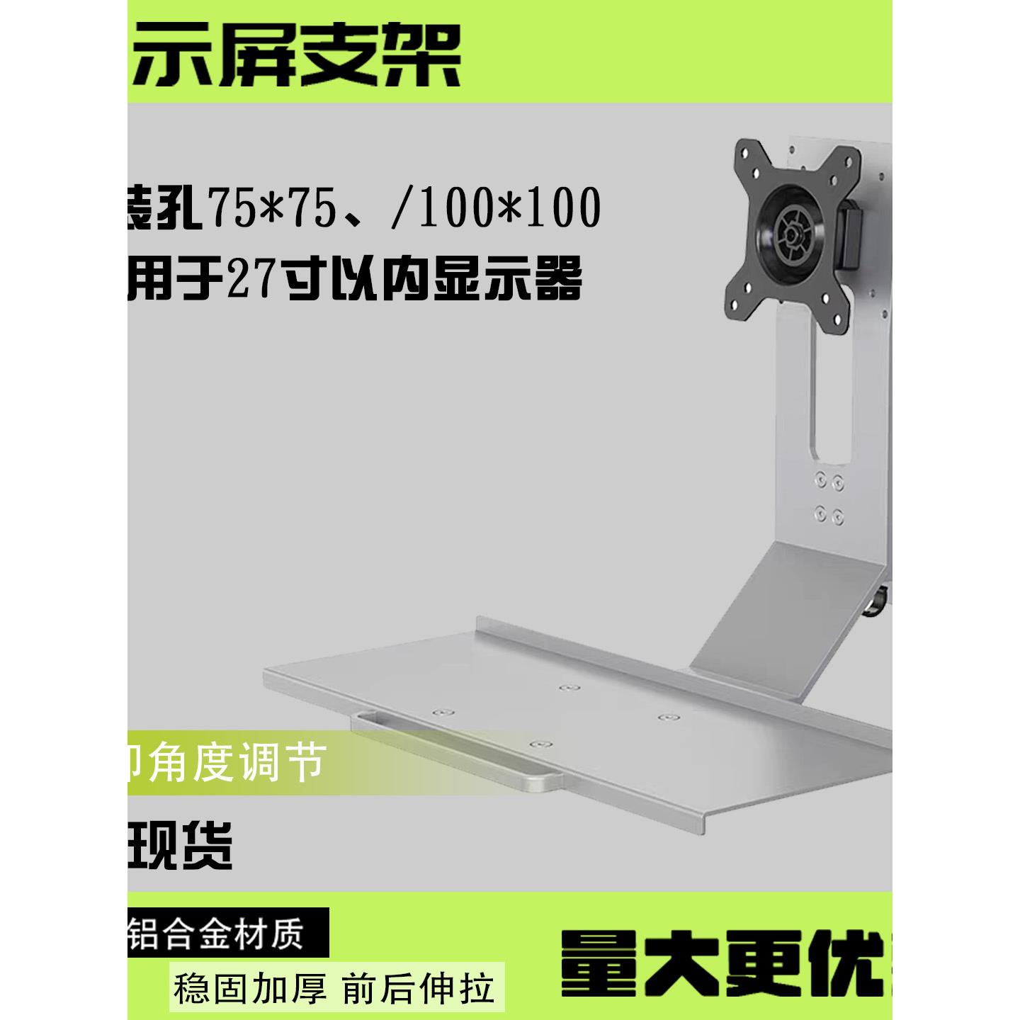 工业设备电脑显示器支架机械臂铝合金显示屏键盘托架折叠支架