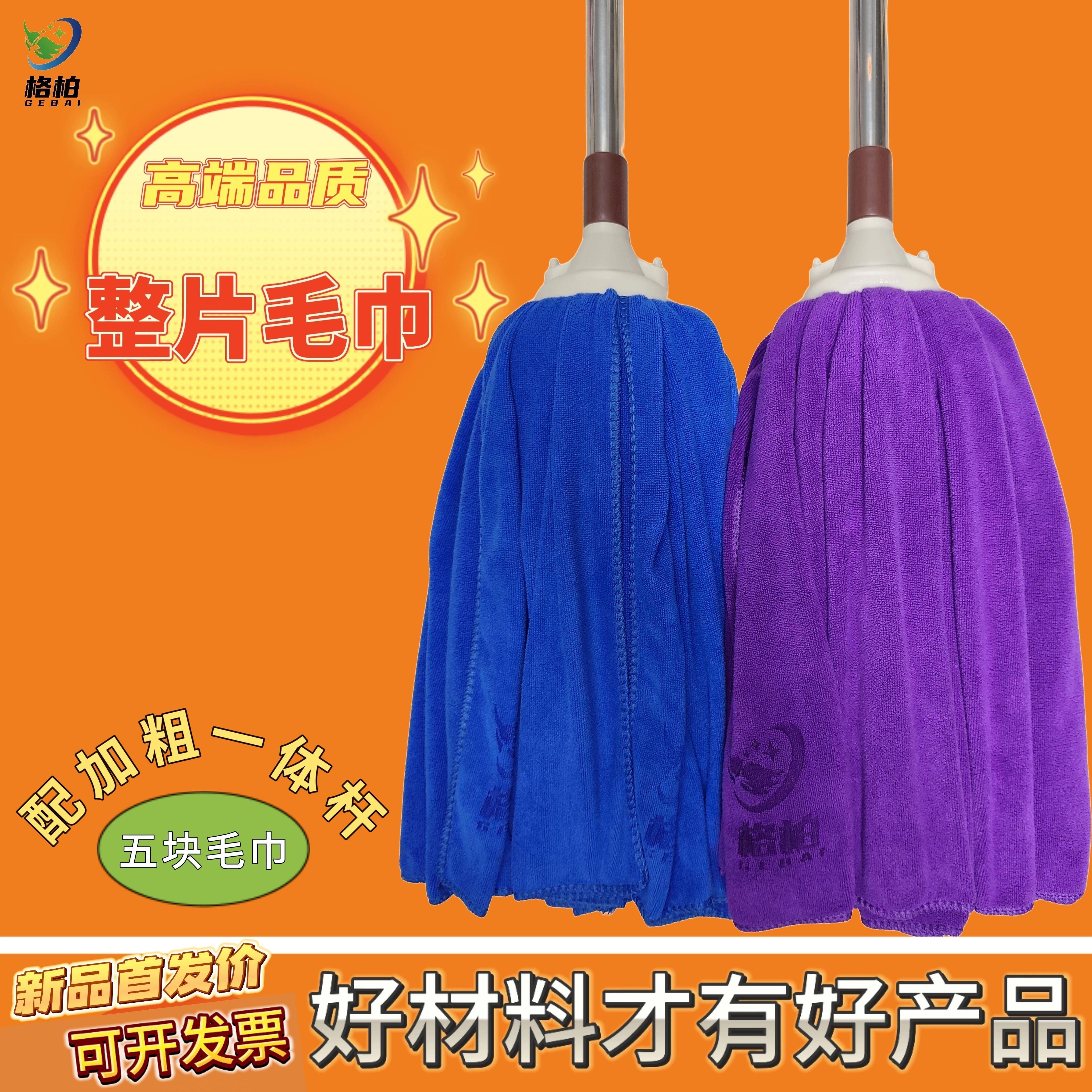 新款免手洗干 干湿两用长拖毛巾布拖把不掉毛家用吸水老式拖把头