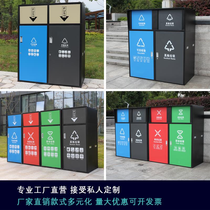 户外垃圾桶不锈钢分类环卫果皮箱室外商用小区公园景区大号可定制