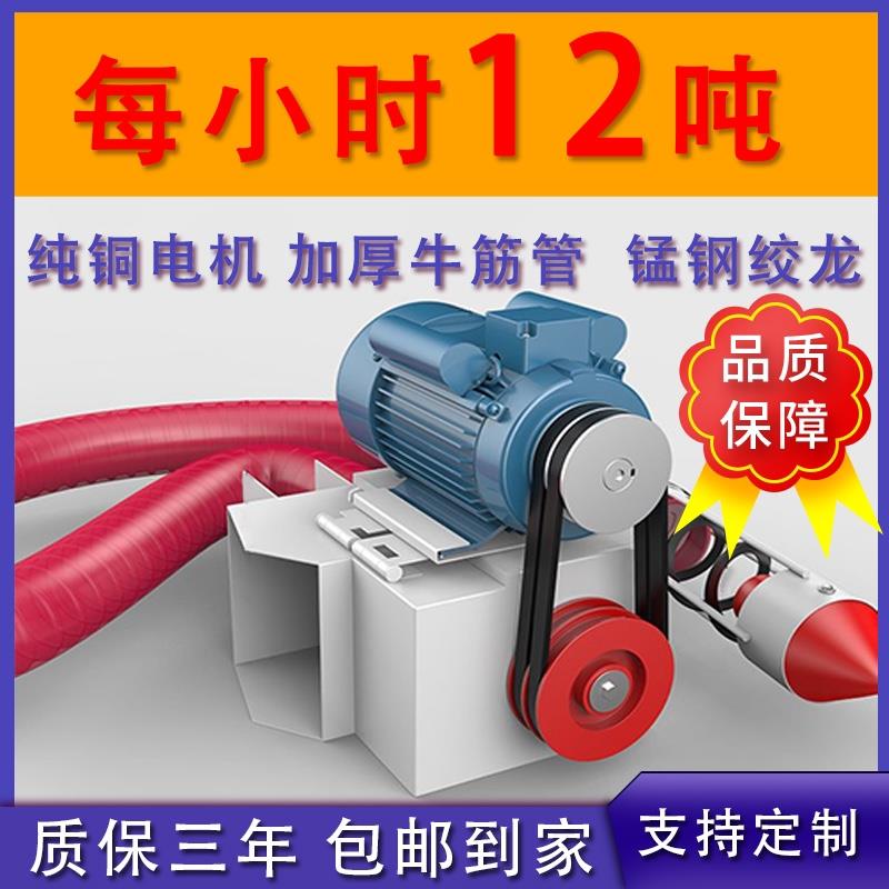 小型家用新型吸粮机大吸力车载抽粮机蛟龙上料机软管输送机