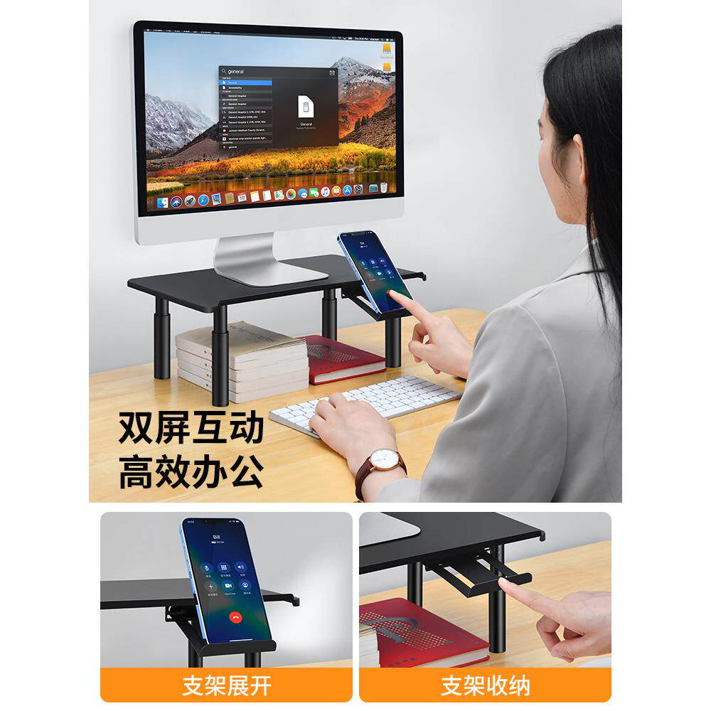升降式显示器升降式桌面台式电脑屏幕可调增高金属支架笔记本升降