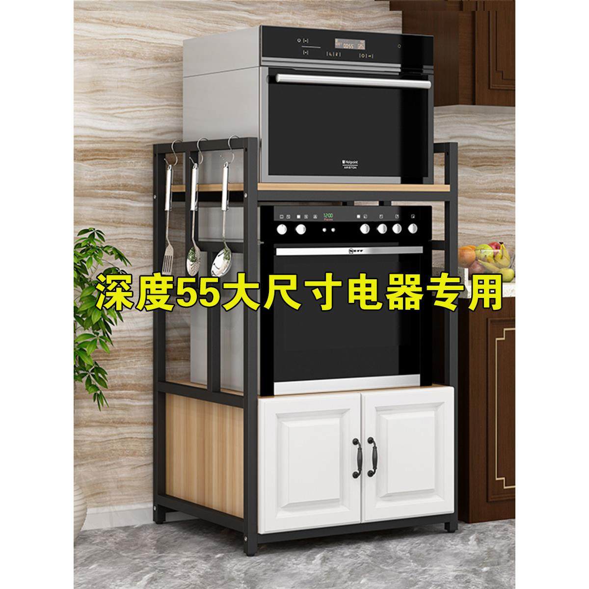 厨房大尺寸置物架嵌入式洗碗机烤箱消毒柜蒸烤箱大号电器收纳柜子