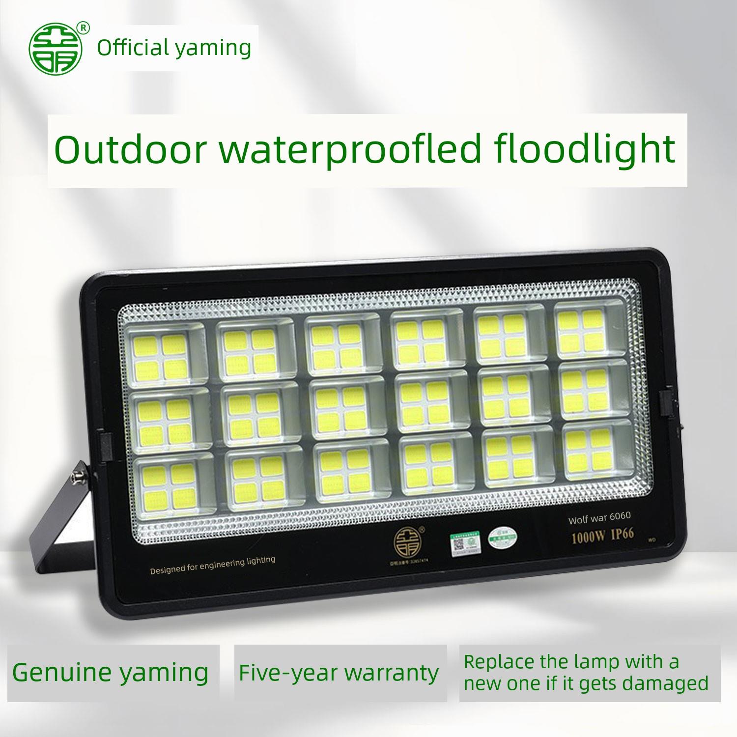 亚明led投光灯射灯室外防水强光超亮工地工厂房探照灯户外照明灯