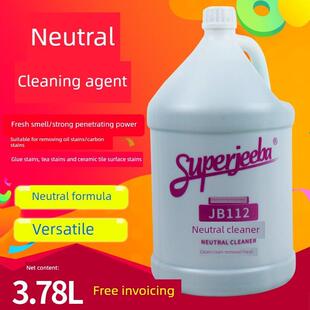 白云洁巴Jb112中性全能清洗剂大桶去污剂厨房多功能地板清洁水