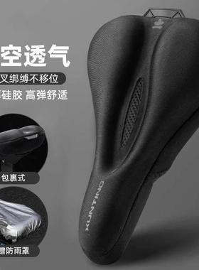 专用于喜德盛自行车坐垫套超软减震rs7/rc200/rs350/中国风/rs380