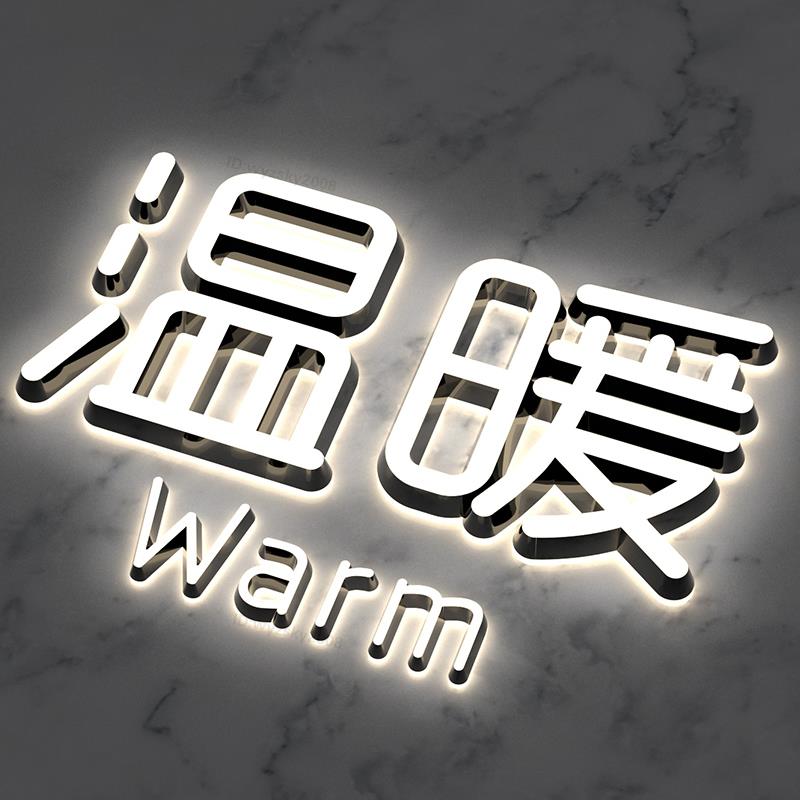迷你发光字门头招牌户外广告牌制作亚克力迷你字树脂字定做