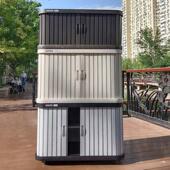 IRIS户外收纳柜防晒防水柜子室外收纳箱防雨阳台柜爱丽丝收纳柜